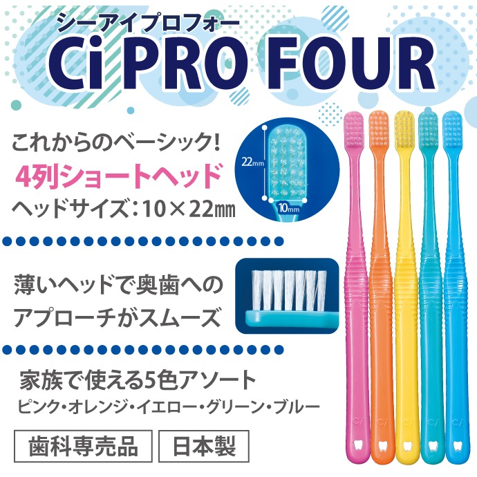 CiPRO FOUR 4֥饷 ץե 饦ӡѥĥӡơѡ 1ܡ50