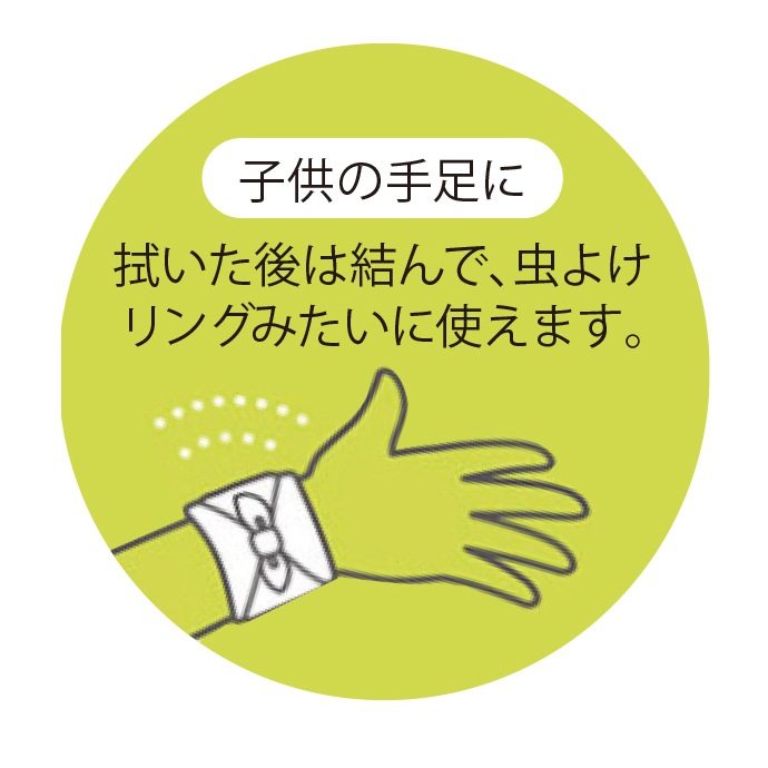 ��褱�����åȥƥ��å��� �ϥ������ƥ� 1�ѥå�(15����)