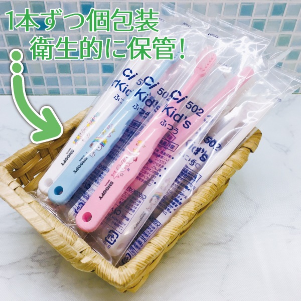 ������̵���� ���������٤� �Ҷ����� ����饯���� ���֥饷 30�ܥ��å� (�ȥߥ������ƥ����ɥ館��󡦥��ʥ�����롦�ʤޤ������̡��ԡ�) ������ ��������ȯ�����ʡۡ�Ci��ǥ����� ���֥饷 Ci502 Ci503��