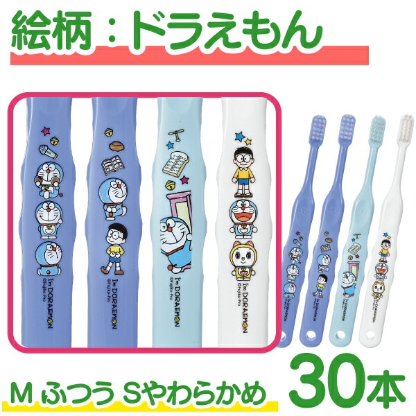 12本セット歯科医院専用 子供歯ブラシ Ci502 - ci502 歯ブラシ 子供の