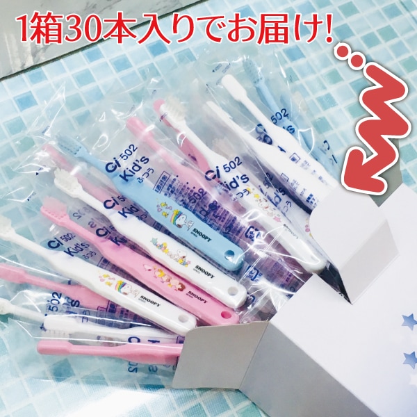 ������̵���� ���������٤� �Ҷ����� ����饯���� ���֥饷 30�ܥ��å� (�ȥߥ������ƥ����ɥ館��󡦥��ʥ�����롦�ʤޤ������̡��ԡ�) ������ ��������ȯ�����ʡۡ�Ci��ǥ����� ���֥饷 Ci502 Ci503��