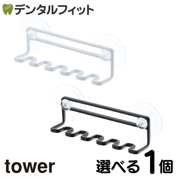 ٤륫顼 tower ץȥ֥饷ۥ  5Ϣ 1 ¶ ֥饷ۥ