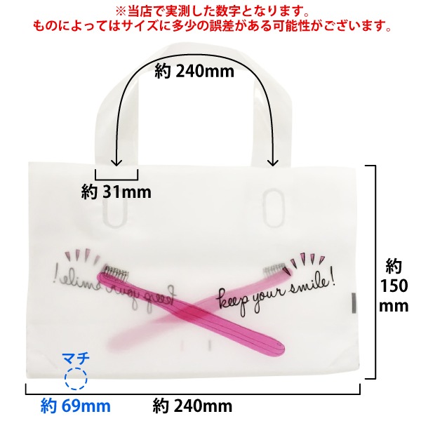 �ڥ᡼���ؤ�����̵���ۥ��ޥ���Хå� (�ޥ��դ�) 10�祻�åȡڥ��եȤ�ץ쥼��Ȥˤ�������μ��󤲥Хå��ۡʥ᡼����2���ޤǡ�