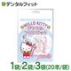 �ڥ᡼���ؤ�����̵���ۥϥ������ƥ� �ǥ󥿥�ե����ԥå� 1�� / 2�� / 3�� (20����/��) ������