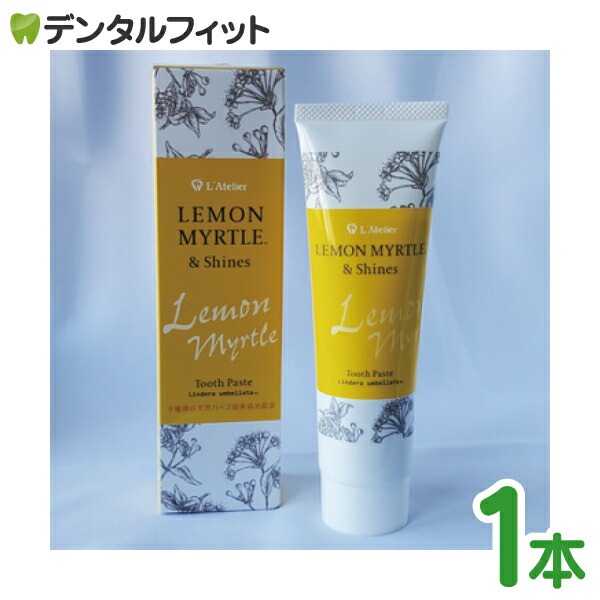LEMON MYRTE & Shines ����ޡ��ȥ륢��ɥ��㥤�� �����ɻ���� 1�� 120g