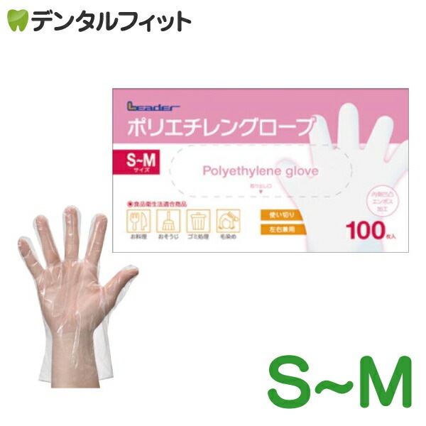 ���ʰ��Ŵ� �꡼���� �ݥꥨ����󥰥����� S〜M������ 1Ȣ100������