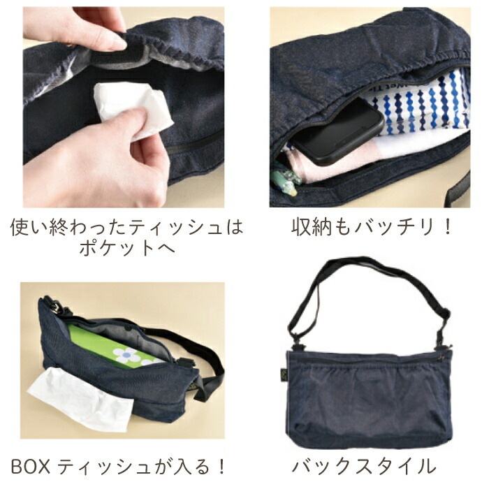メール便で送料無料】HANAKAMI サコッシュ ハコッシュ 1個