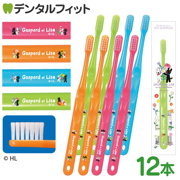 メール便で送料無料】Ci702 ラウンド毛 Mふつう リサとガスパール 12本入