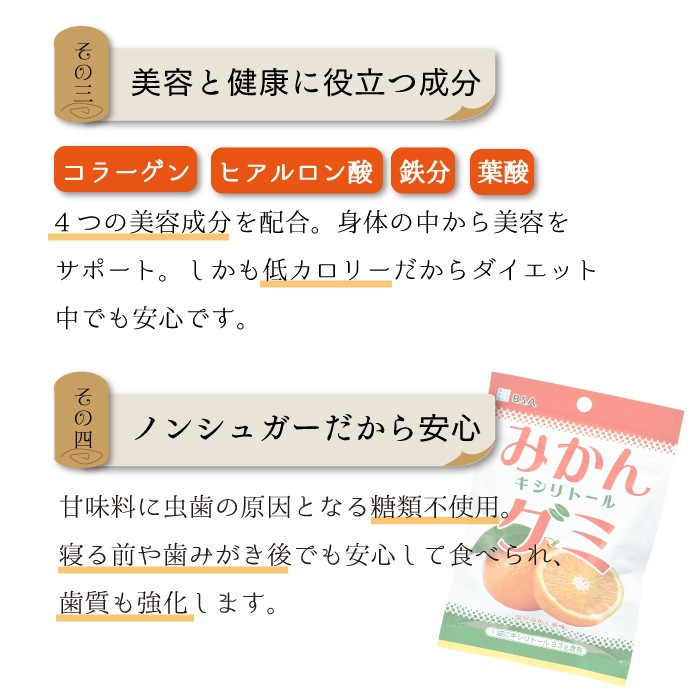 �ڥ᡼���ؤ�����̵����BSA �ߤ��󥭥���ȡ��륰��  3�ޥ��å�(12γ/��) (�᡼����3���ޤ�)