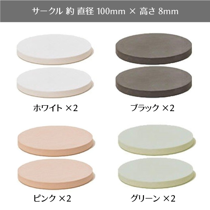 ���顼�����٤� soil(������) ���������� �顼�� ��������or��������Ʊ��2�祻�åȡʷ����ڡ˥ۥ磻��/�֥�å�/�ԥ�/���꡼��