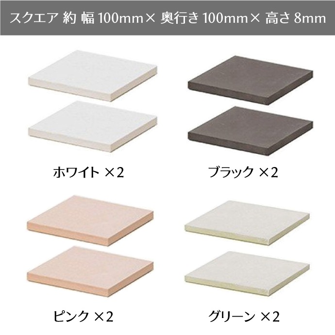 ���顼�����٤� soil(������) ���������� �顼�� ��������or��������Ʊ��2�祻�åȡʷ����ڡ˥ۥ磻��/�֥�å�/�ԥ�/���꡼��