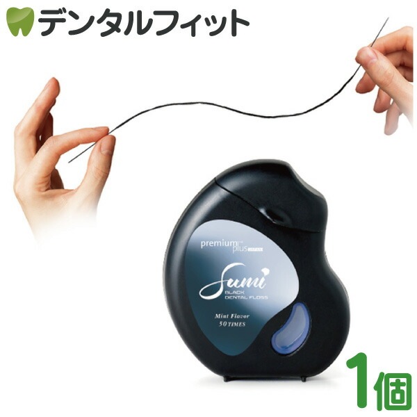 SUMI Floss 15m(約50回分)