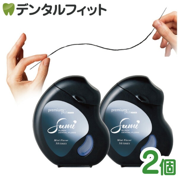 �ڥ᡼���ؤ�����̵����SUMI Floss 2�ĥ��å� (1��/15m(��50��ʬ) )
