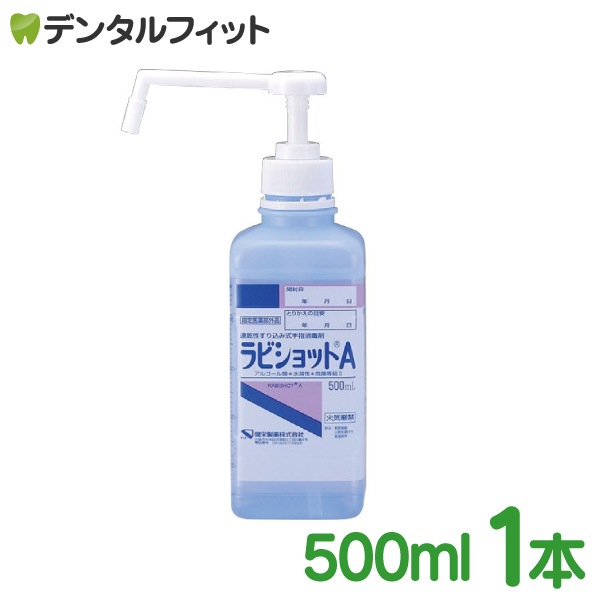 ®����������߼���ؾ��Ǻ� ��ӥ���å�A 500ml ���ݥ���դ�