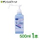 ®����������߼���ؾ��Ǻ� ��ӥ���å�A 500ml ���ݥ���դ�