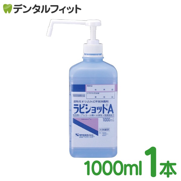 ®����������߼���ؾ��Ǻ� ��ӥ���å�A 1000ml ���ݥ���դ�