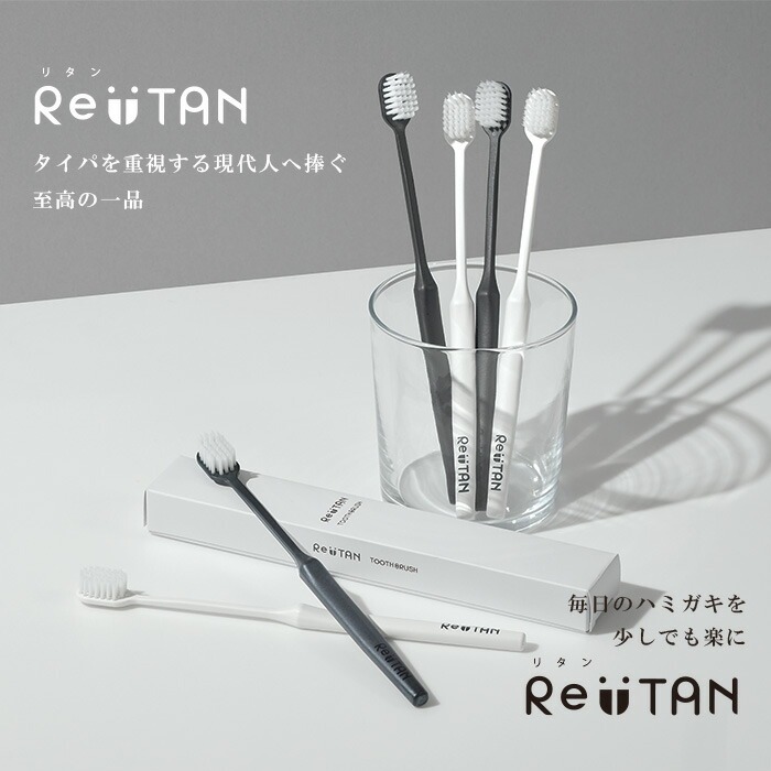 �ڥ᡼���ؤ�����̵����CORAFTURE Re:TAN ���֥饷 1��(�򡦹�) ���餫��