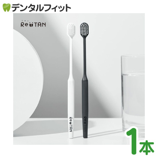 �ڥ᡼���ؤ�����̵����CORAFTURE Re:TAN ���֥饷 1��(�򡦹�) ���餫��