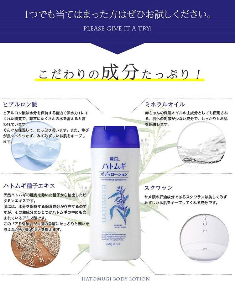 パールプラスホワイト パック クレンジング ローション ボディクリーム