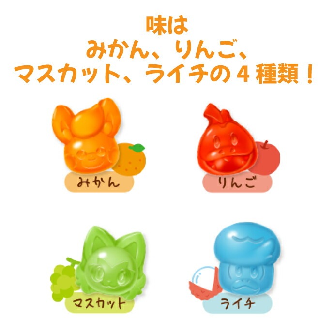 ロッテ ポケぷに フルーツグミ 1袋(80g)