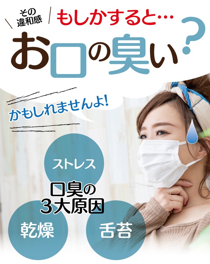 泡のオーラルケア3点セット【歯科専売品：ゼクリンブラック1本・Ci