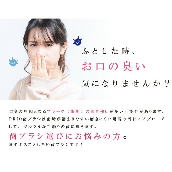 �ڥ᡼���ؤ�����̵����CORAFTURE Prio ���֥饷 1��12��(�ۥ磻��/���ꥢ) �դĤ� �ơ��ѡ���