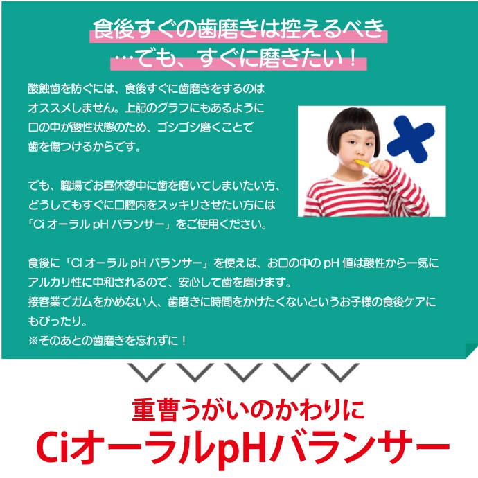 ������̵���ۡڽ����������ޡۡ�CPC�۹��Ci�������pH�Х�󥵡� 1��(960ml)