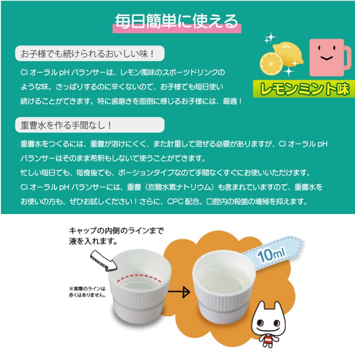 ������̵���ۡڽ����������ޡۡ�CPC�۹��Ci�������pH�Х�󥵡� 1��(960ml)