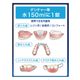 Ci �ǥ󥿥�ޥ�����꡼�ʡ� 1Ȣ(90����) / 1�ѥå�(6��) 