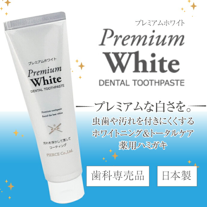 �ۥ磻�ȥ˥� �ץ�ߥ���ۥ磻�� 1�� / 2�� / 3��(100g/��)