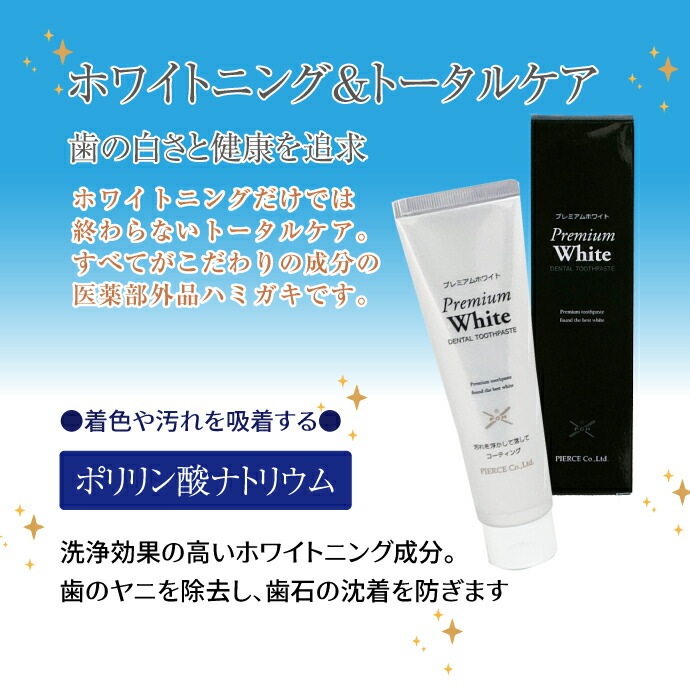 �ۥ磻�ȥ˥� �ץ�ߥ���ۥ磻�� 1�� / 2�� / 3��(100g/��)