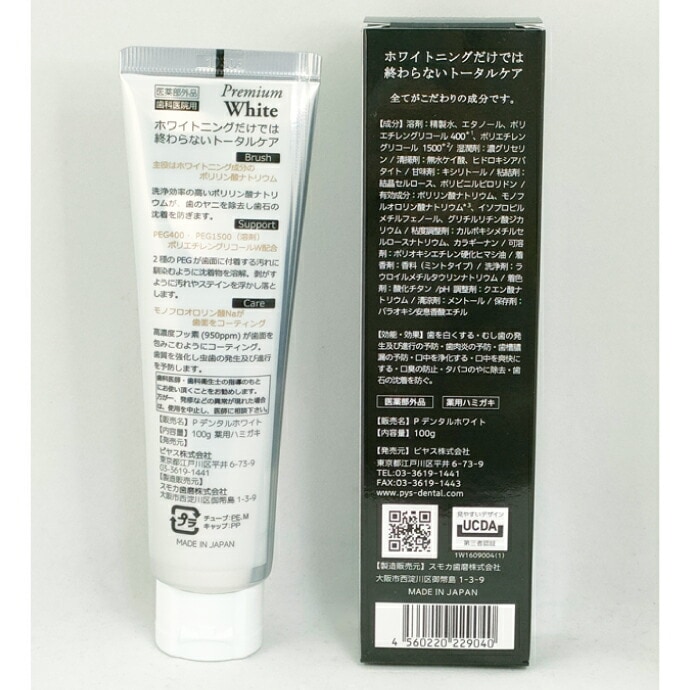 �ۥ磻�ȥ˥� �ץ�ߥ���ۥ磻�� 1�� / 2�� / 3��(100g/��)