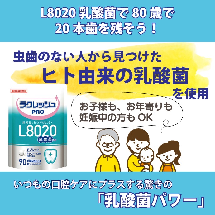 ̤ۡڥ᡼ؤ̵ 饯åPRO L8020 ֥å 3(90γ)     L8020 ͽ (᡼2ޤǡ