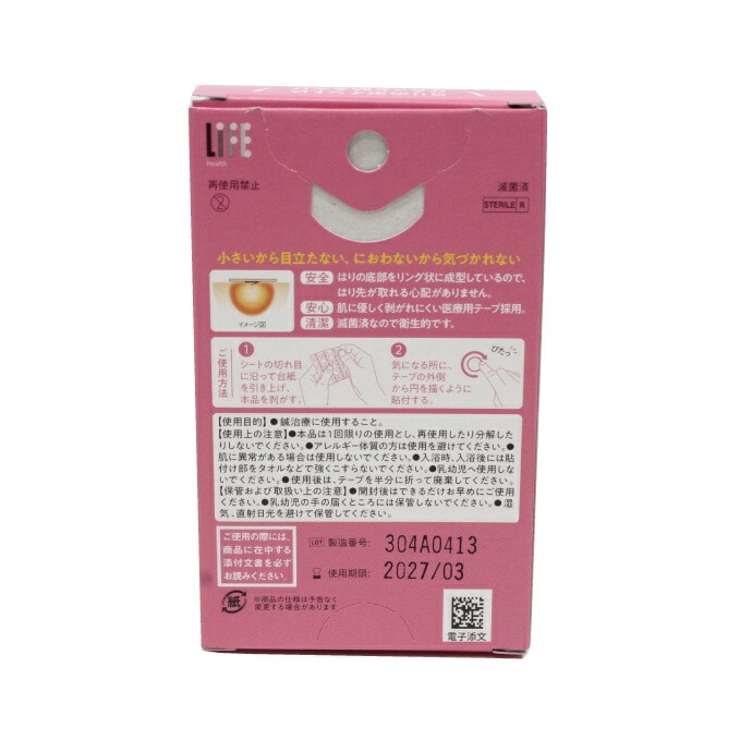 �˥塼���顼���Х� �Ϥ�Ԥ� 1Ȣ(48��)