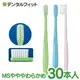 �ڡ�10%OFF 4/23 23:59����BASIC FOUR �١����å��ե��� MS�����餫�� 30���� �ե�å���(�饦����� )