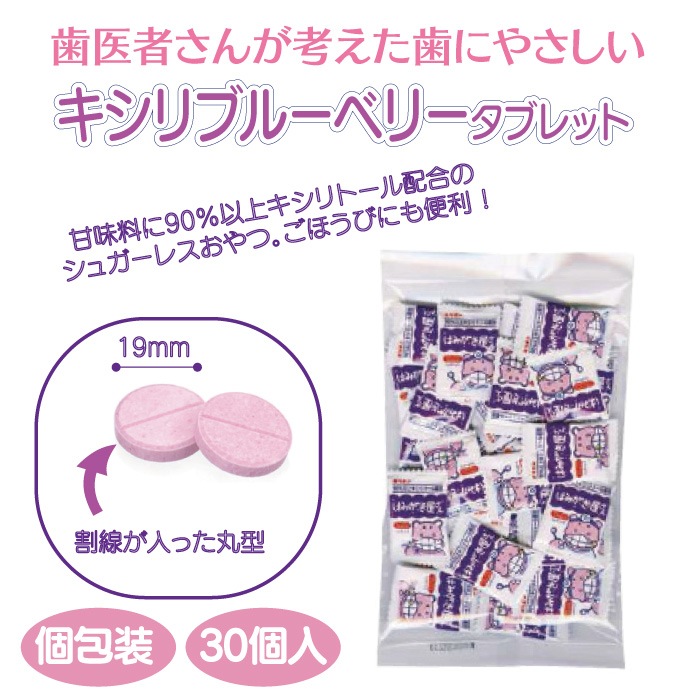 �Ϥߤ��������� ������֥롼�٥꡼���֥�åȸ�����������  1��(������30��)�ڥ�����ȡ��륿�֥�å� �֥롼�٥꡼̣��