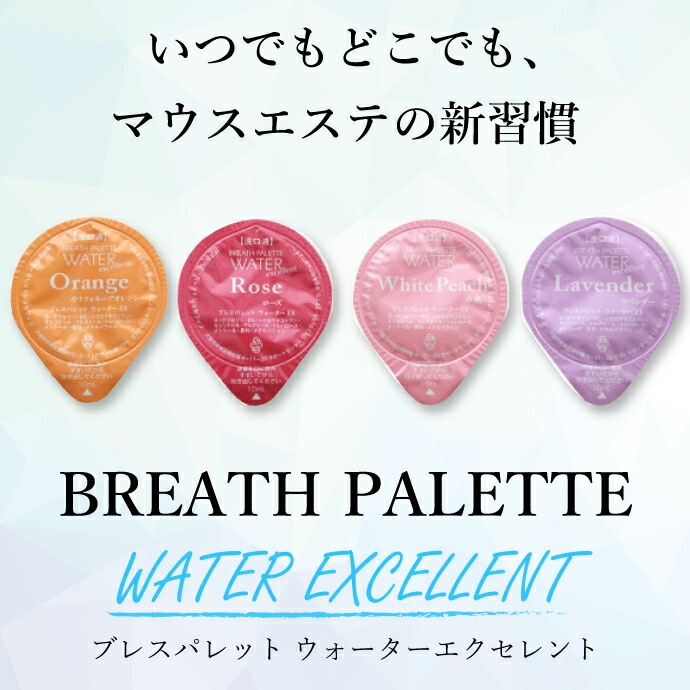 �֥쥹�ѥ�å� �������������������� 4�異������ ��2�ܥ��å�(10ml��8��)