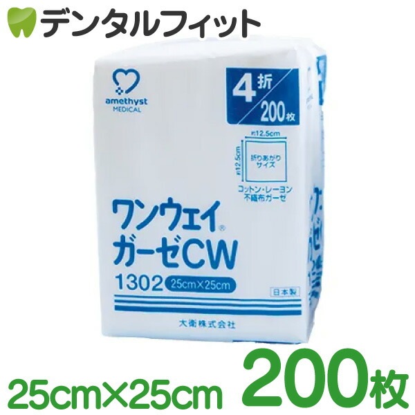 ���᥸���ȥ�ǥ����� ��󥦥���������CW 1302 / ������(250x250mm) / 200����