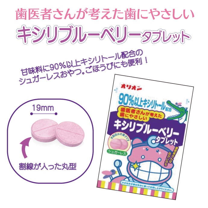 �Ϥߤ��������� ������֥롼�٥꡼���֥�åȥѥ��������� 10�ޥ��å�(��11γ��/1��)�ڥ�����ȡ��륿�֥�å� �֥롼�٥꡼̣ ��