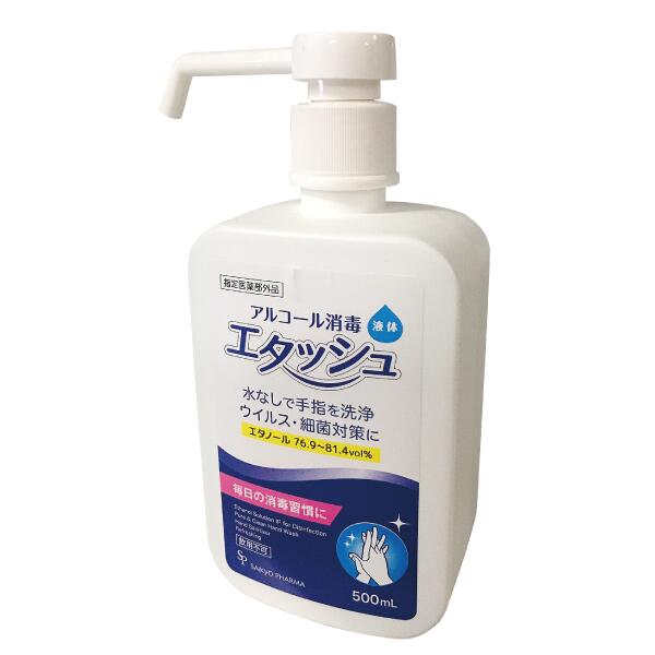 ���륳������� �����å���ϥ�ɾ��Ǳ� 500mL[�������������][�����Ρ���76.9〜81.4��]