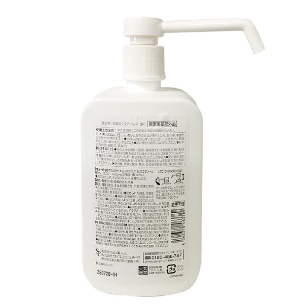 ���륳������� �����å���ϥ�ɾ��Ǳ� 500mL[�������������][�����Ρ���76.9〜81.4��]