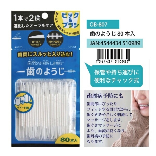 ���֤Τ��ݽ�������� ���Τ褦��/80���� 5��(�᡼����1����)�ڥ᡼���ؤ�����̵����