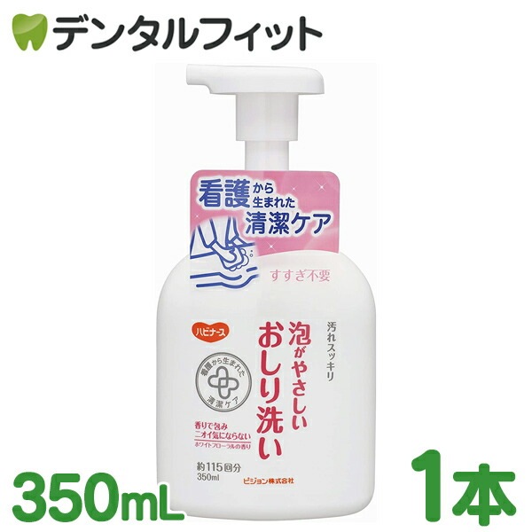 �ϥӥʡ��� ˢ���䤵�������������� 1��(350ml)