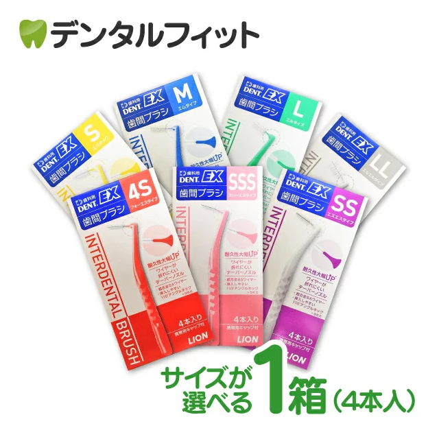 �ڥ᡼���ؤ�����̵���ۥ����������٤� DENT.EX ���֥֥饷 �饤���� �ƥ�����4S-LL 4����/1Ȣ