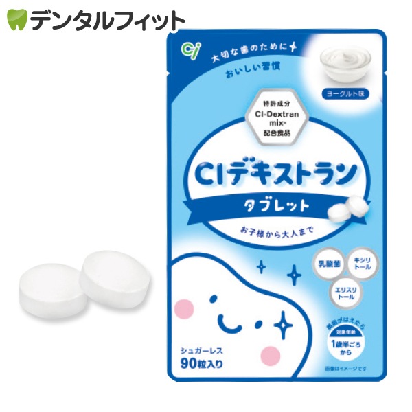 CIǥȥ󥿥֥å 1(90γ) 衼̣