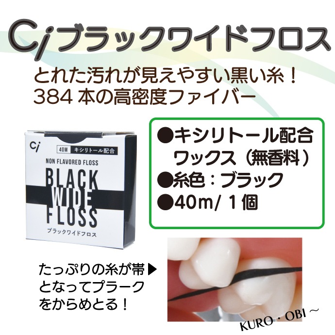 Ci �֥�å��磻�ɥե��� ̵���� ������ȡ����۹��å��� 1�� 40m