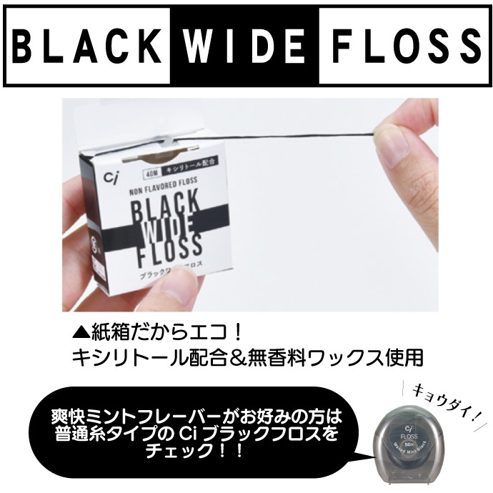 Ci �֥�å��磻�ɥե��� ̵���� ������ȡ����۹��å��� 1�� 40m