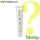 �֥쥹�ѥ�å� �ڡ��� �ߥ��ƥ꡼ 1��(25g)