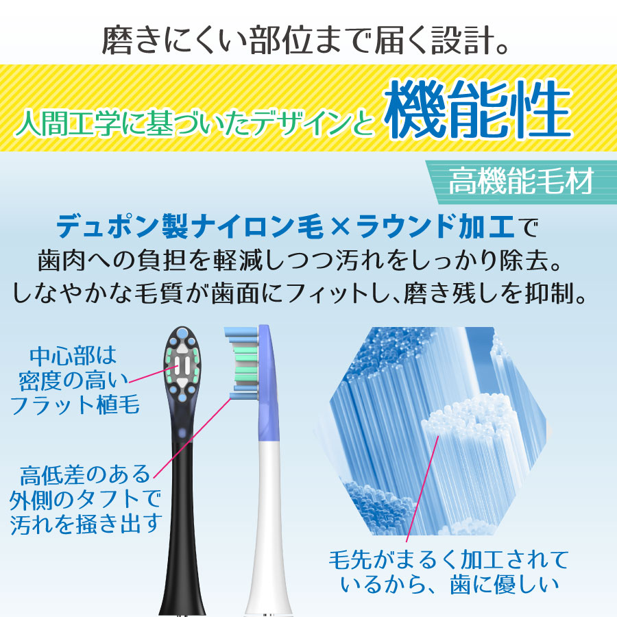 Ci Sonic Swing 電動歯ブラシの通販