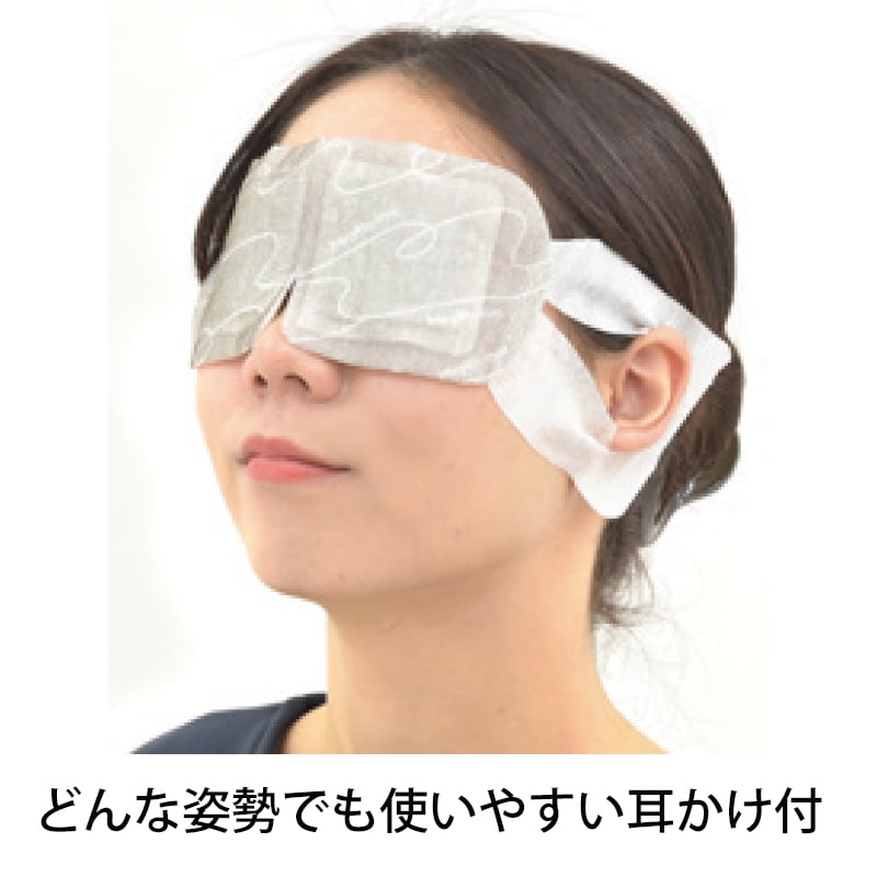 めぐりズム 蒸気でホットアイマスク ラベンダー 1箱(12枚)